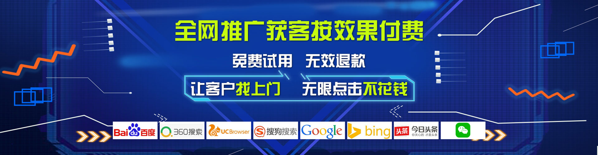 项城百度推广排名